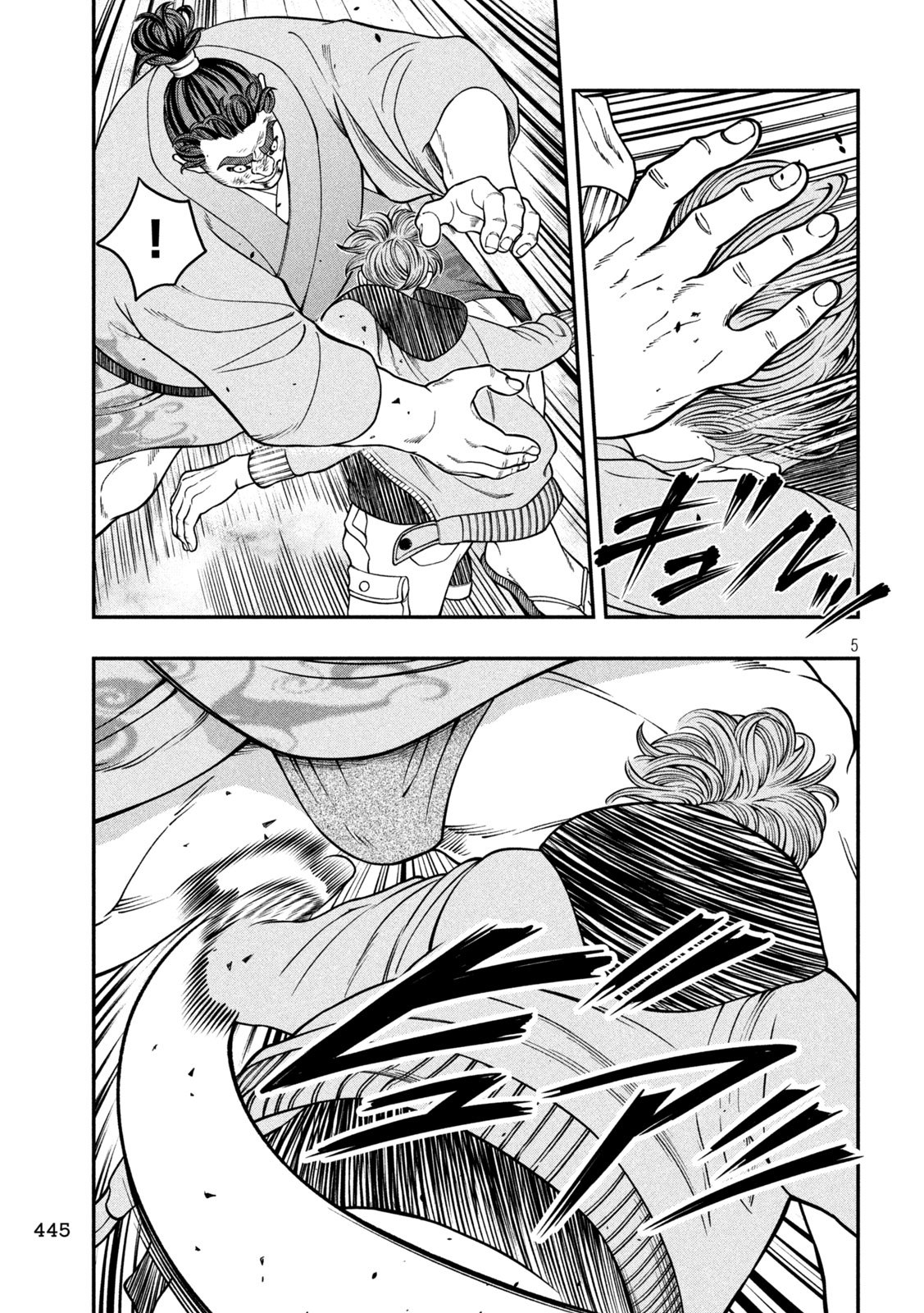 Jin Kakutou Haouden - Chapter 20 - Page 5