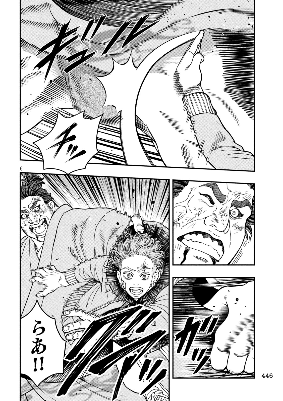 Jin Kakutou Haouden - Chapter 20 - Page 6