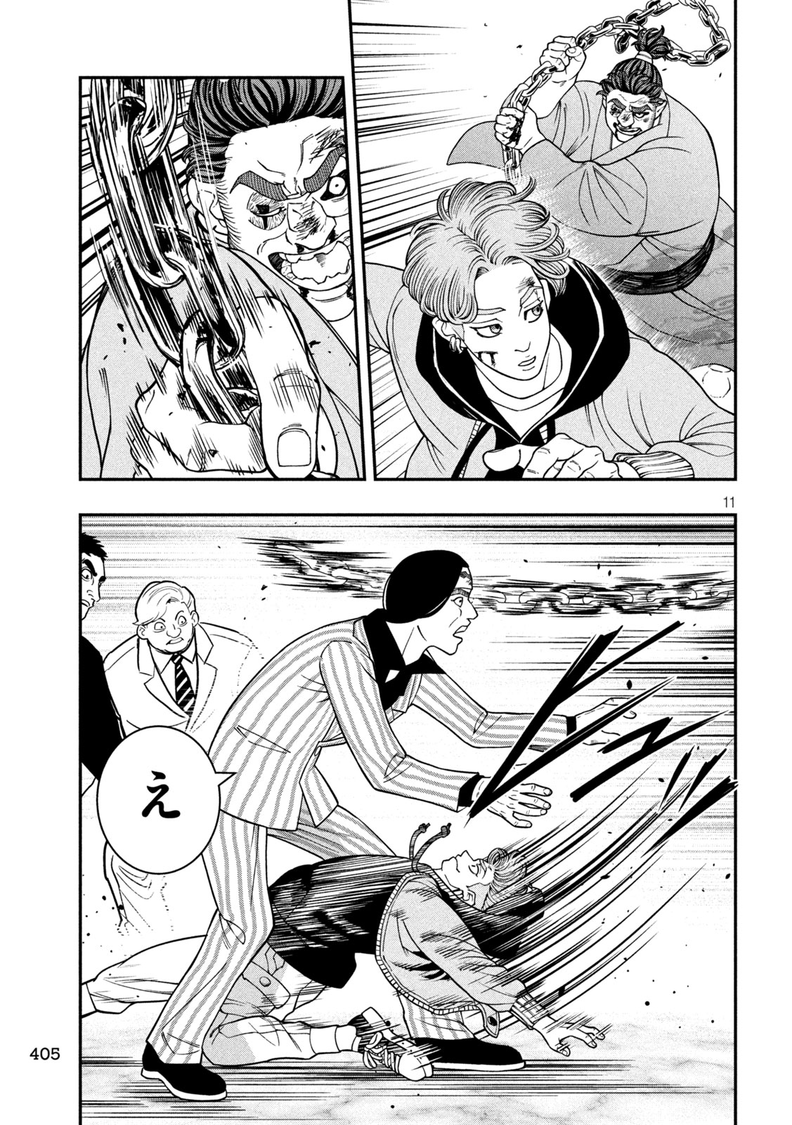 Jin Kakutou Haouden - Chapter 21 - Page 11