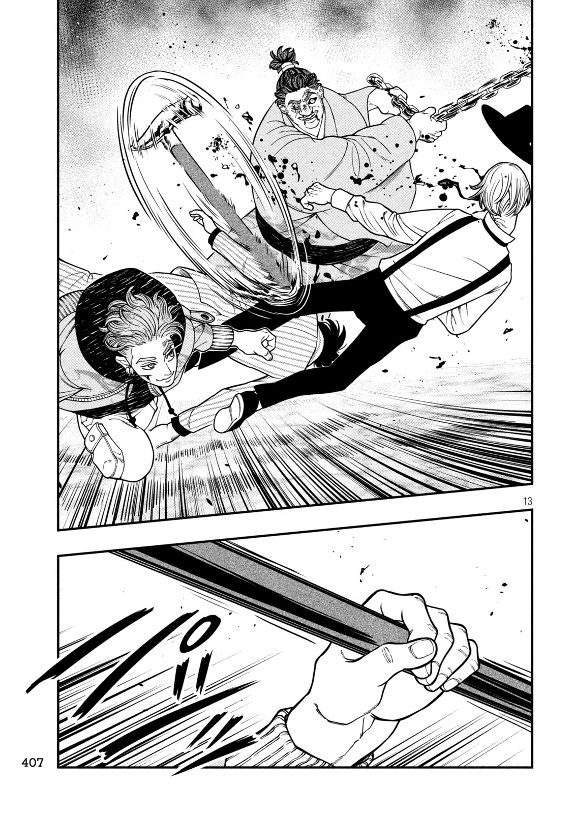 Jin Kakutou Haouden - Chapter 21 - Page 13