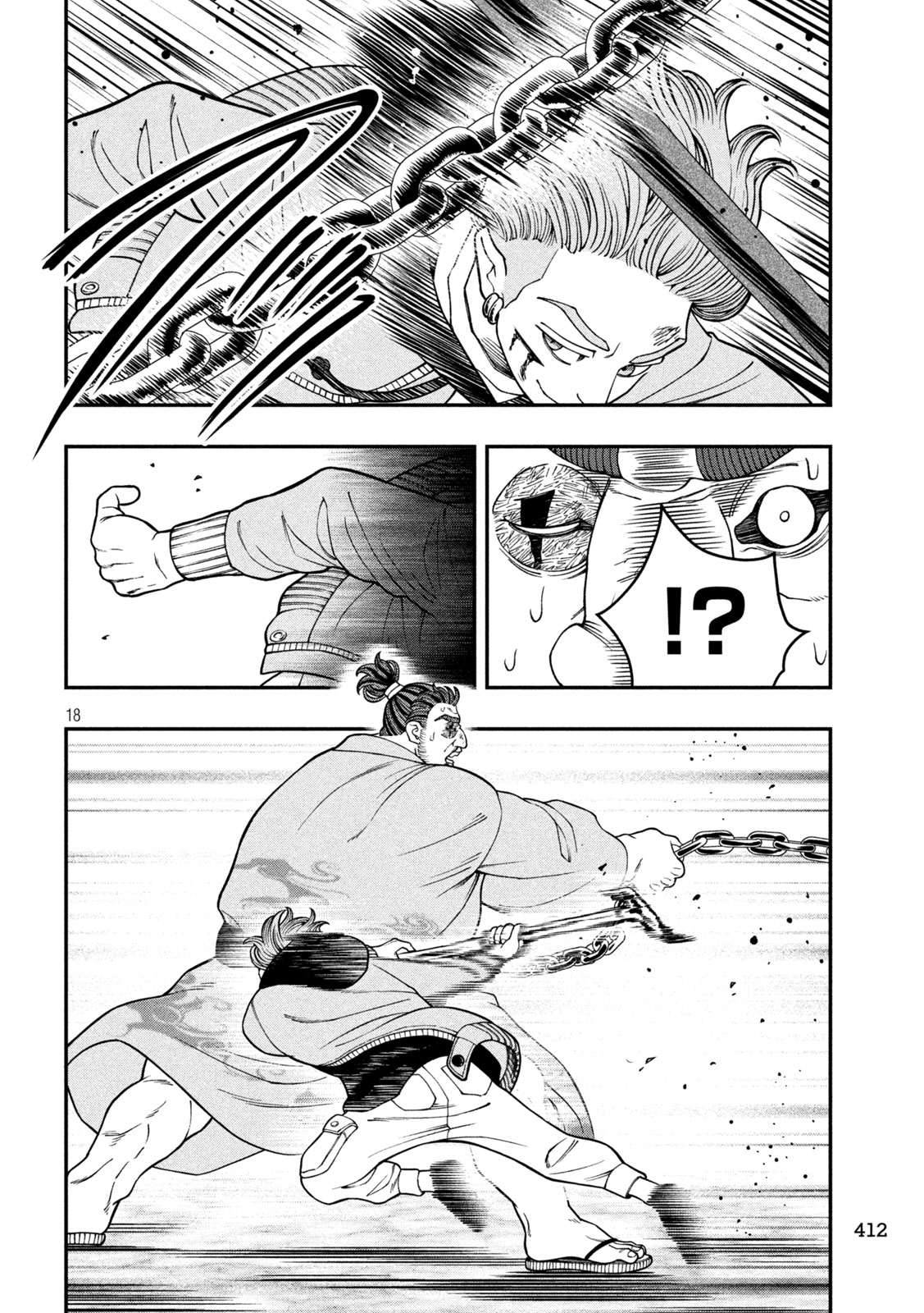 Jin Kakutou Haouden - Chapter 21 - Page 18