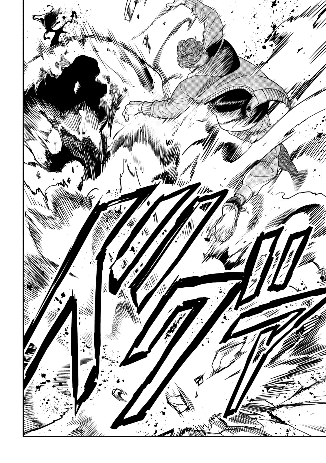 Jin Kakutou Haouden - Chapter 22 - Page 12