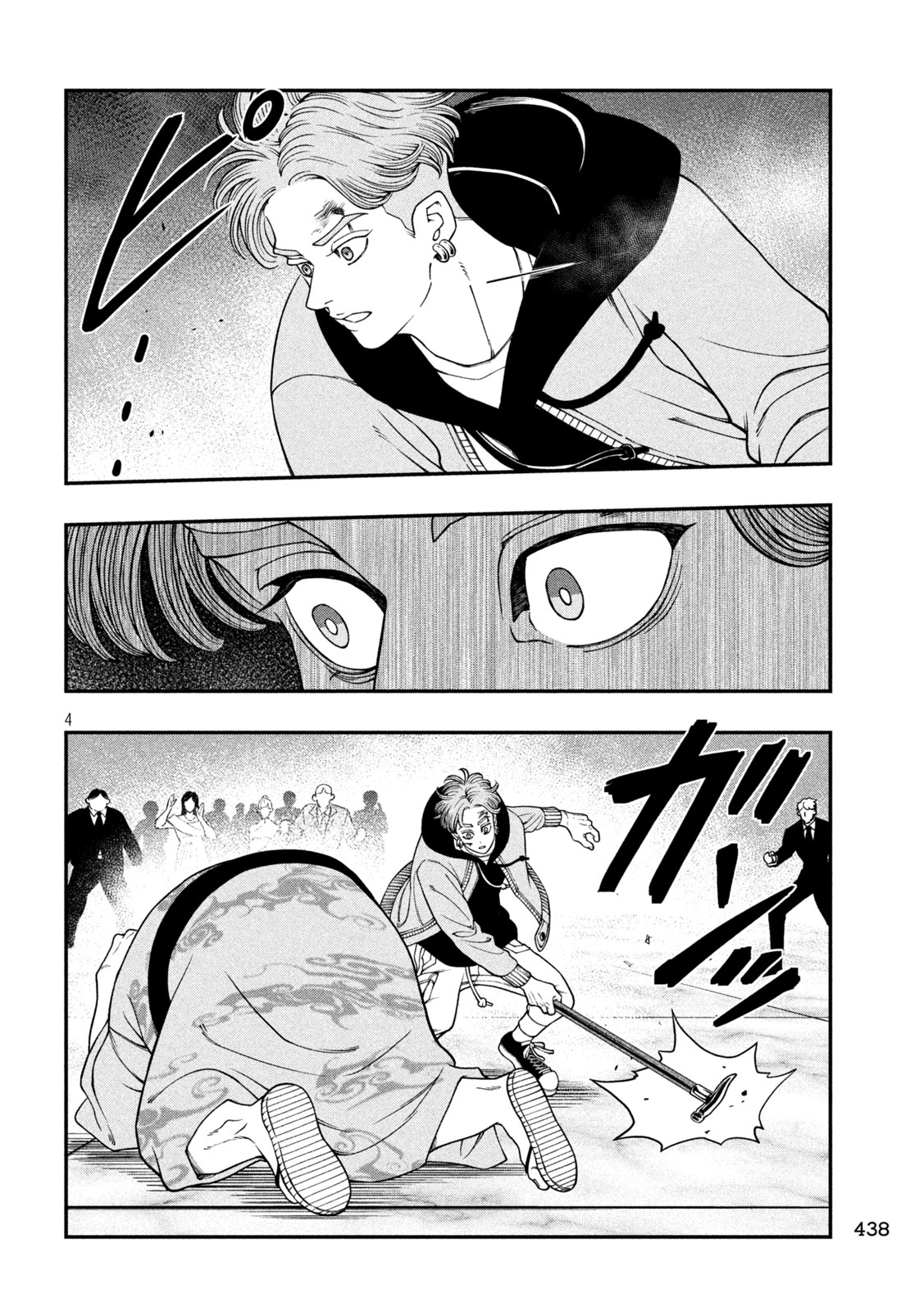 Jin Kakutou Haouden - Chapter 22 - Page 4