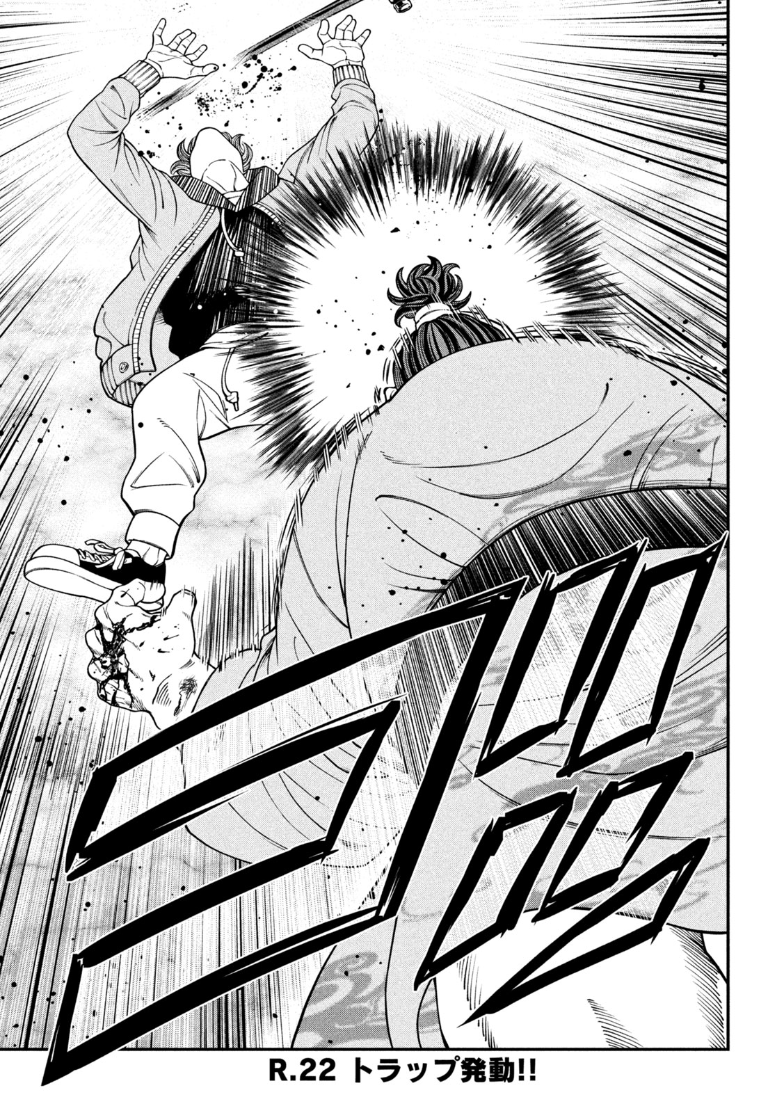 Jin Kakutou Haouden - Chapter 22 - Page 7