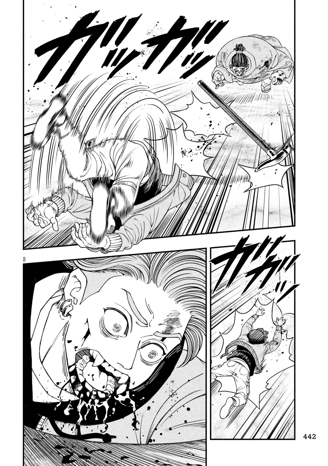 Jin Kakutou Haouden - Chapter 22 - Page 8