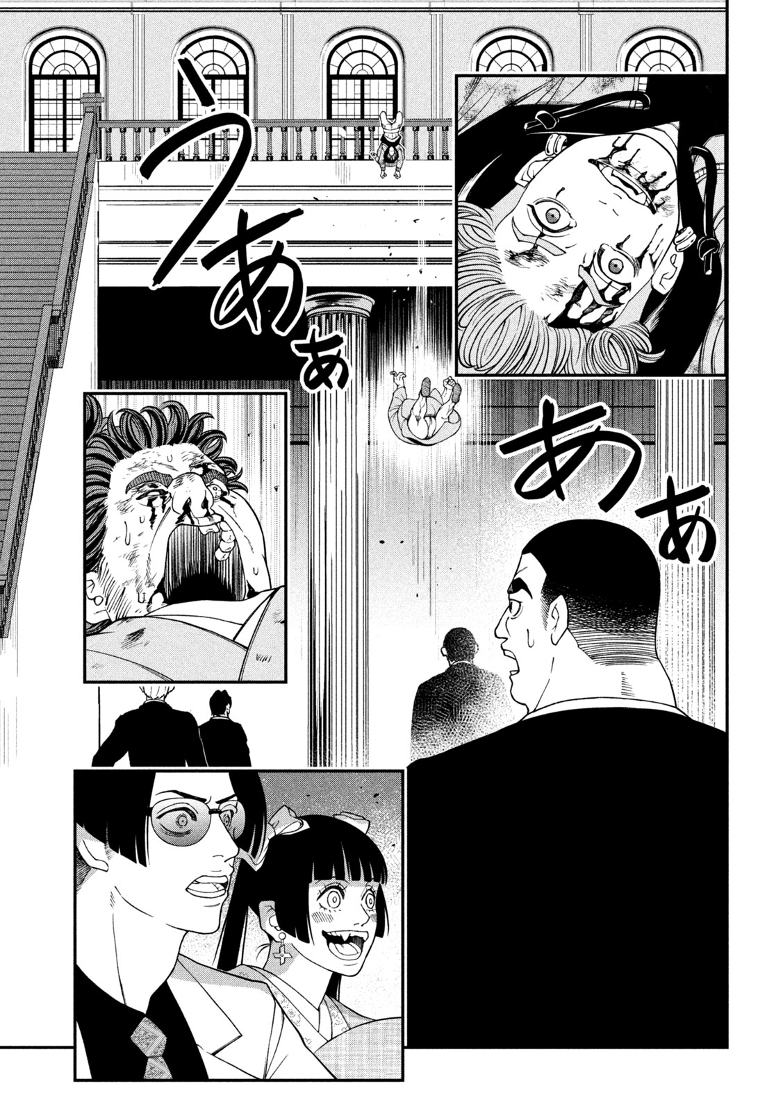 Jin Kakutou Haouden - Chapter 23 - Page 13