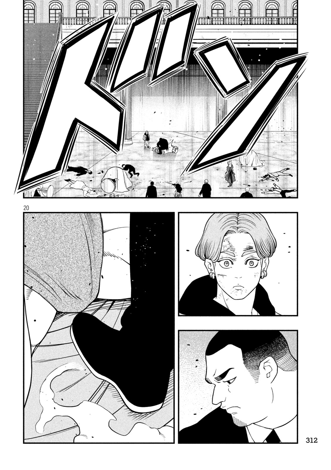 Jin Kakutou Haouden - Chapter 23 - Page 20