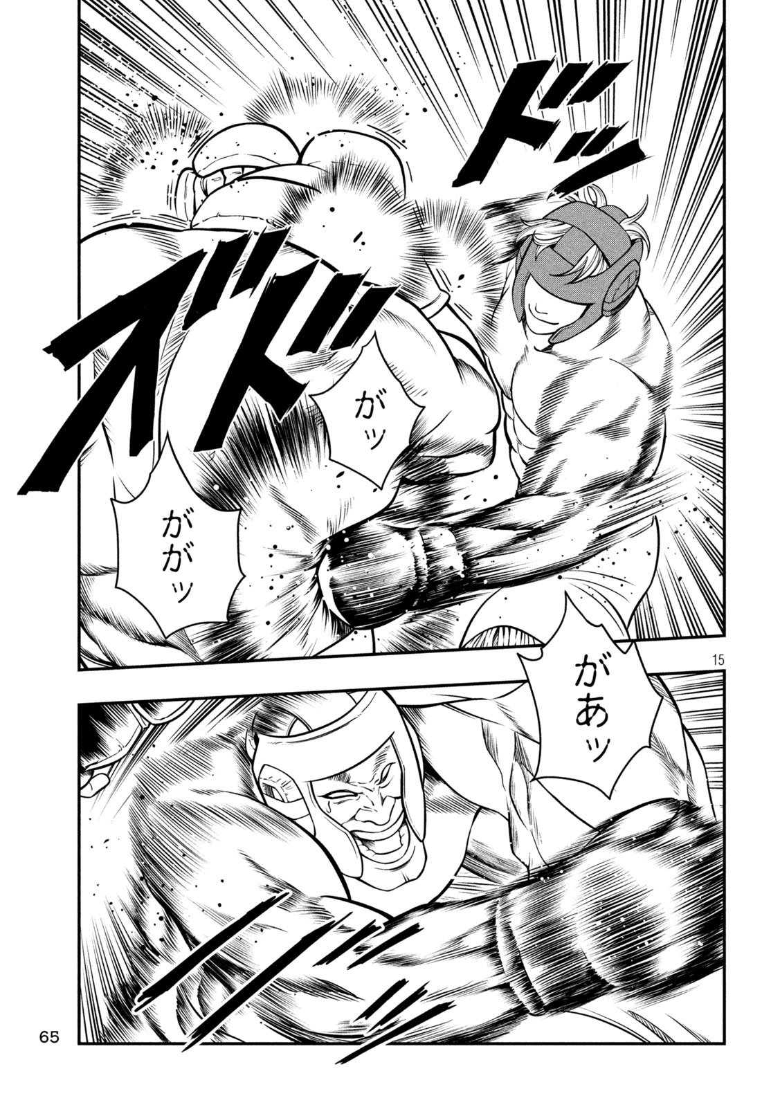 Jin Kakutou Haouden - Chapter 3 - Page 15