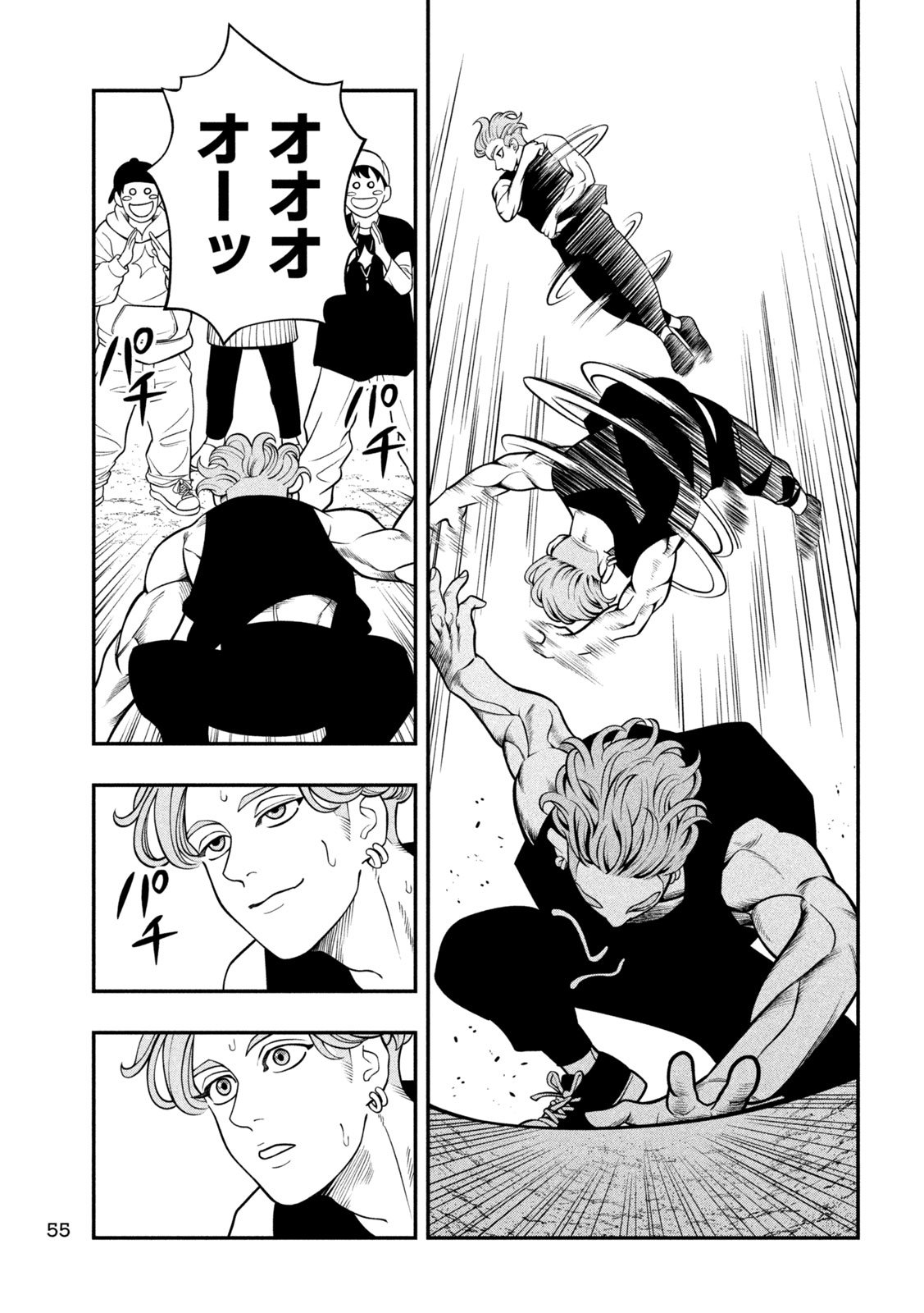 Jin Kakutou Haouden - Chapter 3 - Page 5
