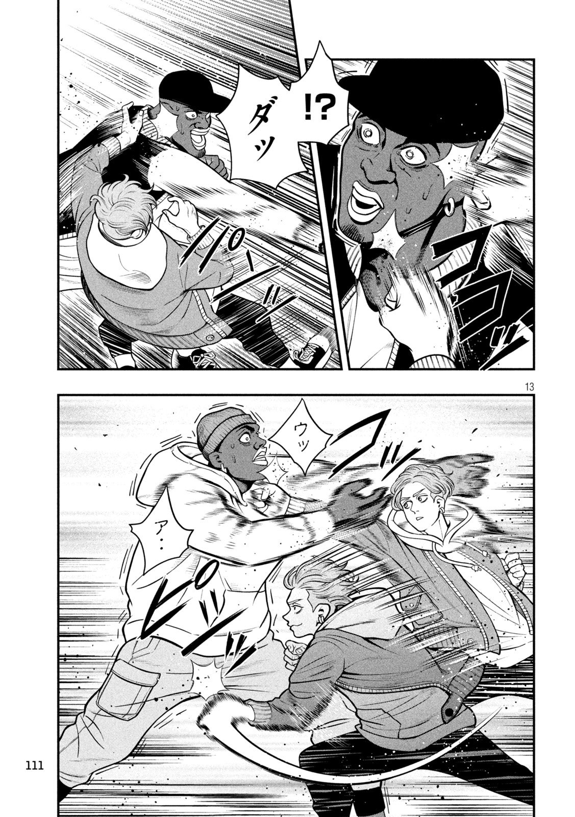 Jin Kakutou Haouden - Chapter 4 - Page 13