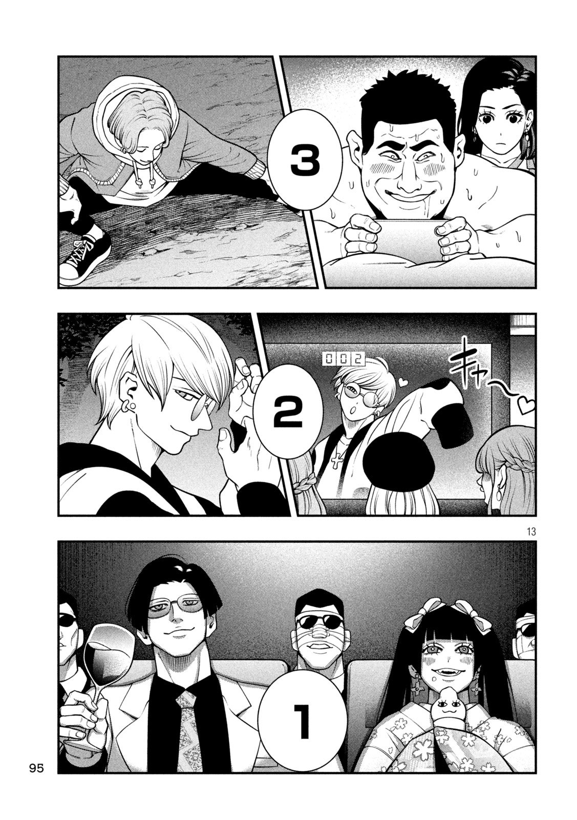 Jin Kakutou Haouden - Chapter 5 - Page 13