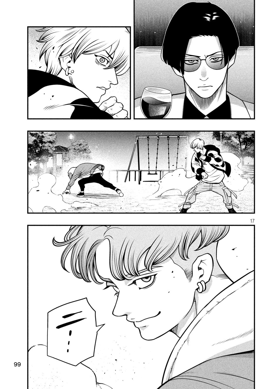Jin Kakutou Haouden - Chapter 5 - Page 17