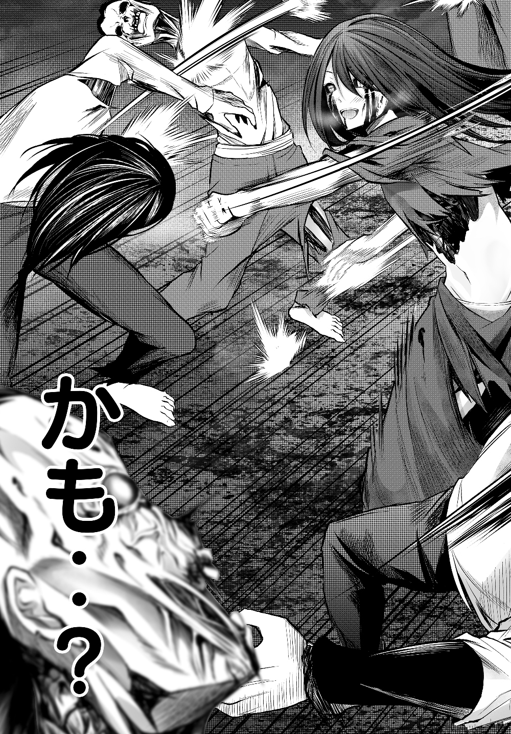 Immortal Princess, Hajimemashita: Free Life Fantasy Online Chap 1.2 - Next Chap 2.2