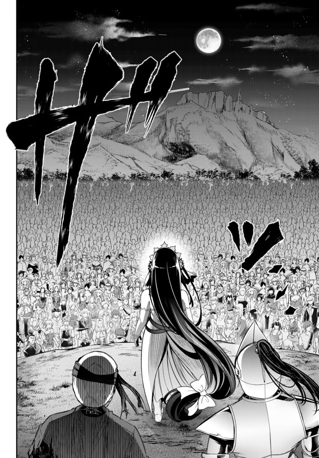 Immortal Princess, Hajimemashita: Free Life Fantasy Online Chap 10.1 - Next Chap 11.1