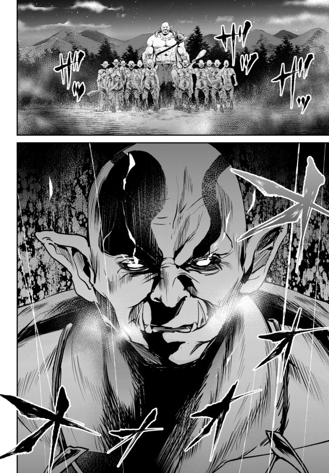 Immortal Princess, Hajimemashita: Free Life Fantasy Online Chap 10.3 - Next Chap 11.3