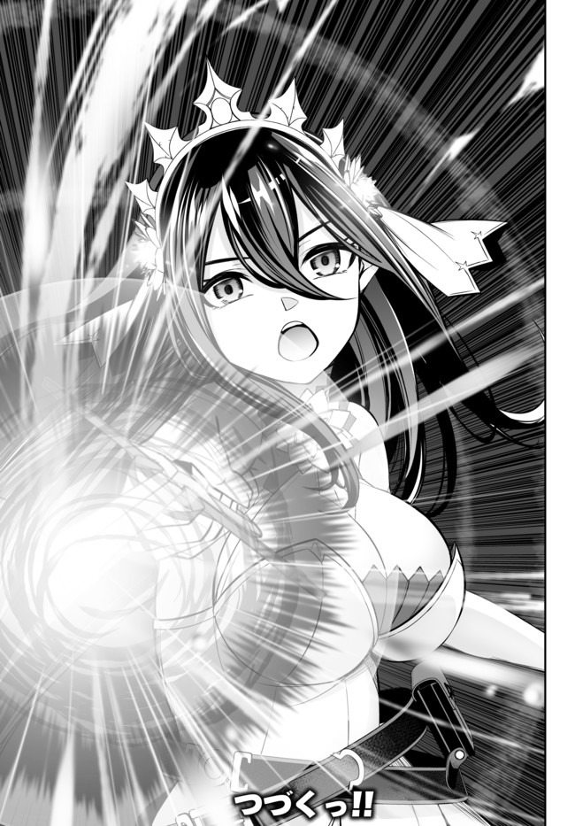 Immortal Princess, Hajimemashita: Free Life Fantasy Online Chap 11.2 - Next Chap 12.2