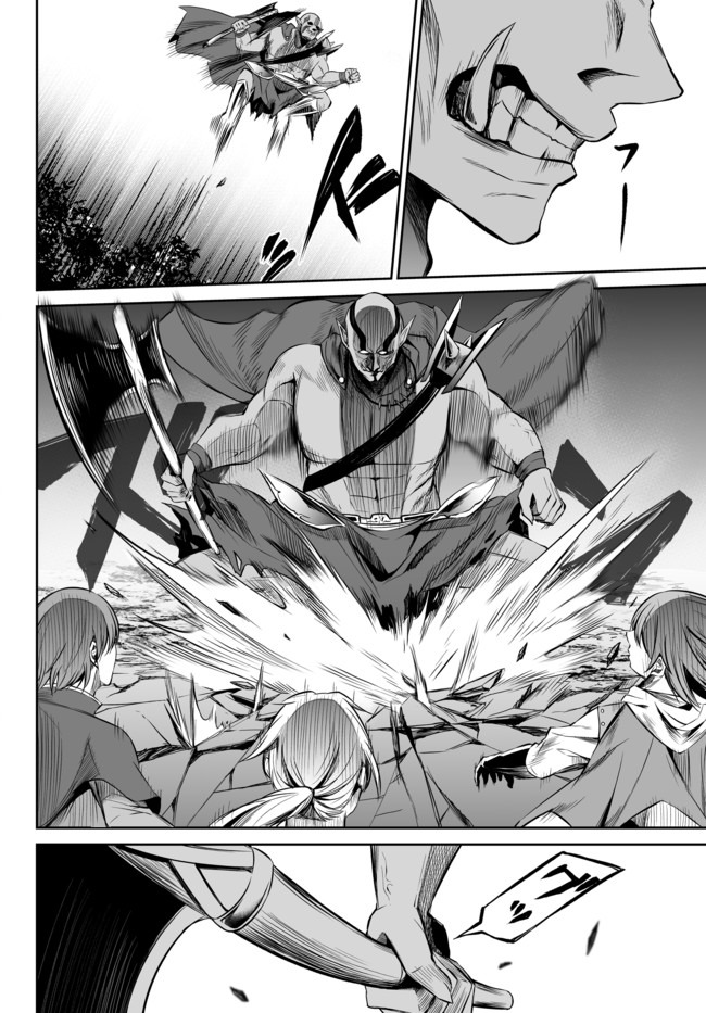 Immortal Princess, Hajimemashita: Free Life Fantasy Online Chap 11.2 - Next Chap 12.2