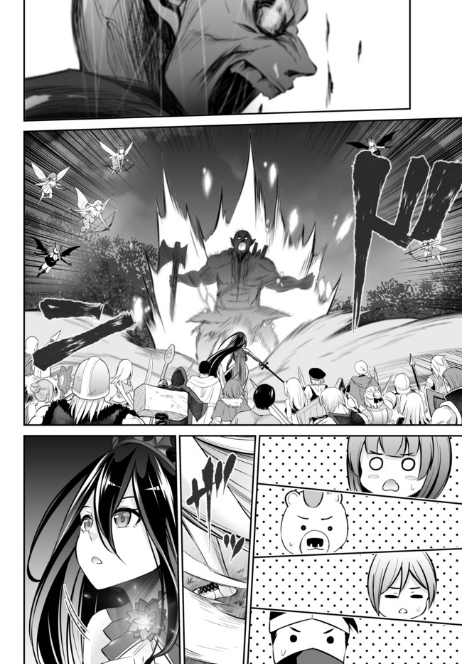 Immortal Princess, Hajimemashita: Free Life Fantasy Online Chap 12.2 - Next Chap 13.2