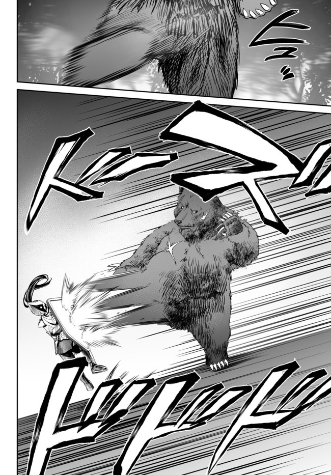 Immortal Princess, Hajimemashita: Free Life Fantasy Online Chap 15.2 - Next Chap 16.2