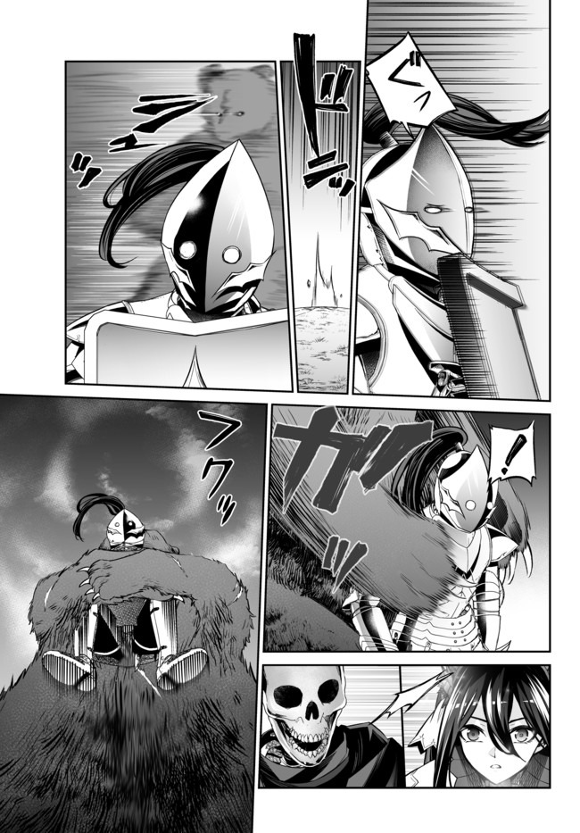 Immortal Princess, Hajimemashita: Free Life Fantasy Online Chap 15.2 - Next Chap 16.2