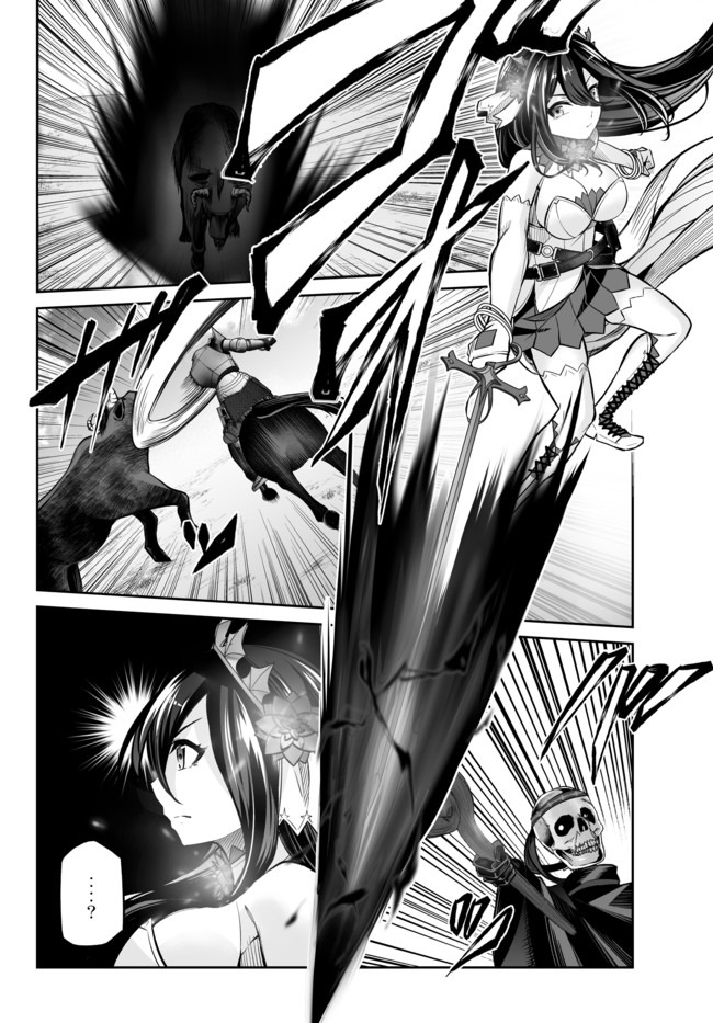 Immortal Princess, Hajimemashita: Free Life Fantasy Online Chap 16.2 - Next Chap 17.2