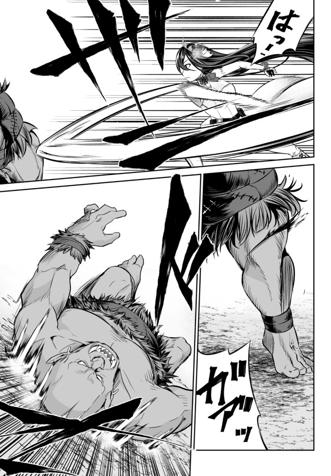 Immortal Princess, Hajimemashita: Free Life Fantasy Online Chap 18.1 - Next Chap 19.1