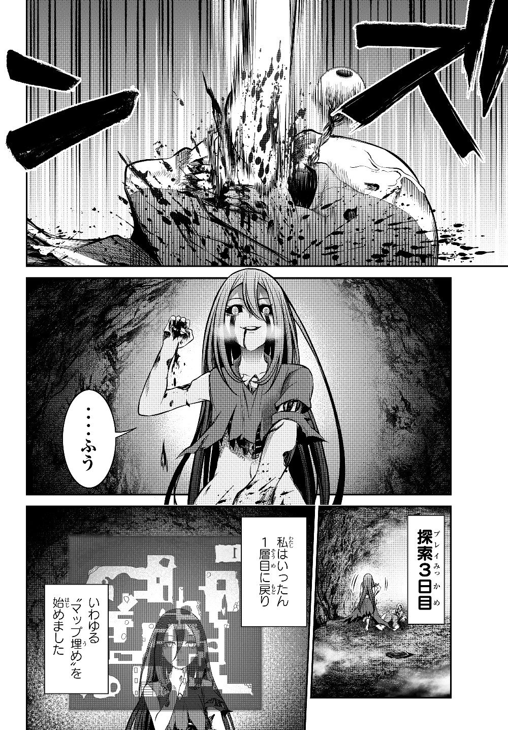 Immortal Princess, Hajimemashita: Free Life Fantasy Online Chap 2.2 - Next Chap 3.2