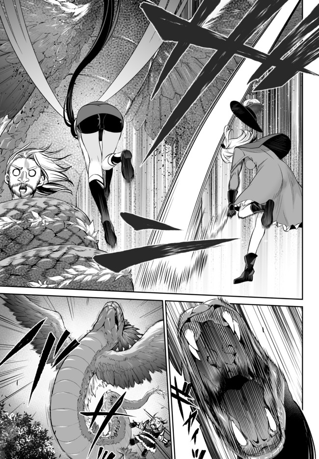 Immortal Princess, Hajimemashita: Free Life Fantasy Online Chap 20.1 - Next Chap 21.1