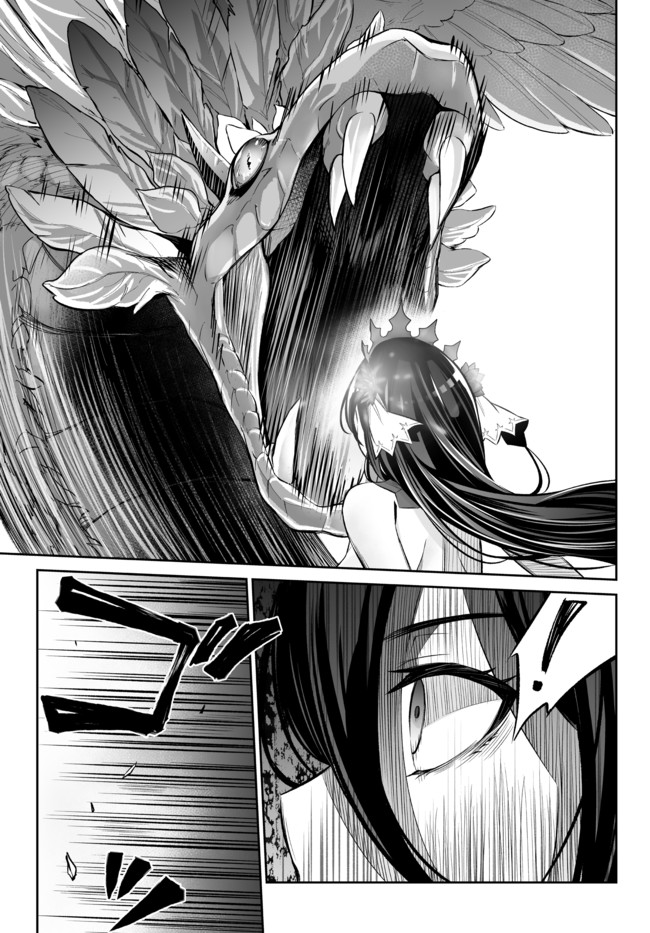 Immortal Princess, Hajimemashita: Free Life Fantasy Online Chap 20.1 - Next Chap 21.1