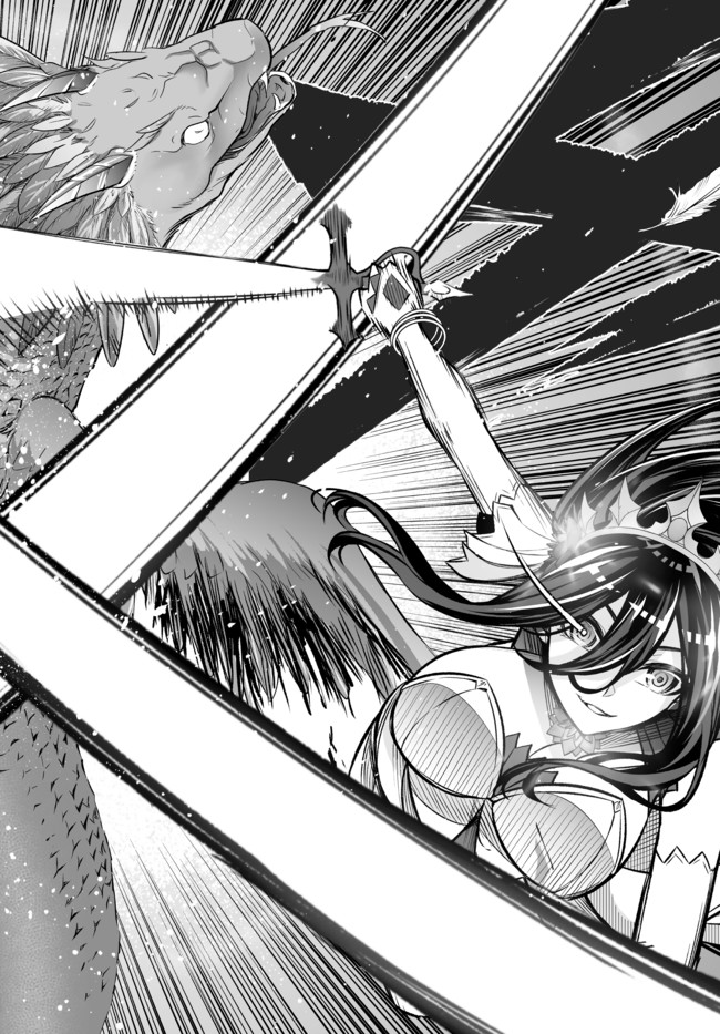 Immortal Princess, Hajimemashita: Free Life Fantasy Online Chap 20.1 - Next Chap 21.1