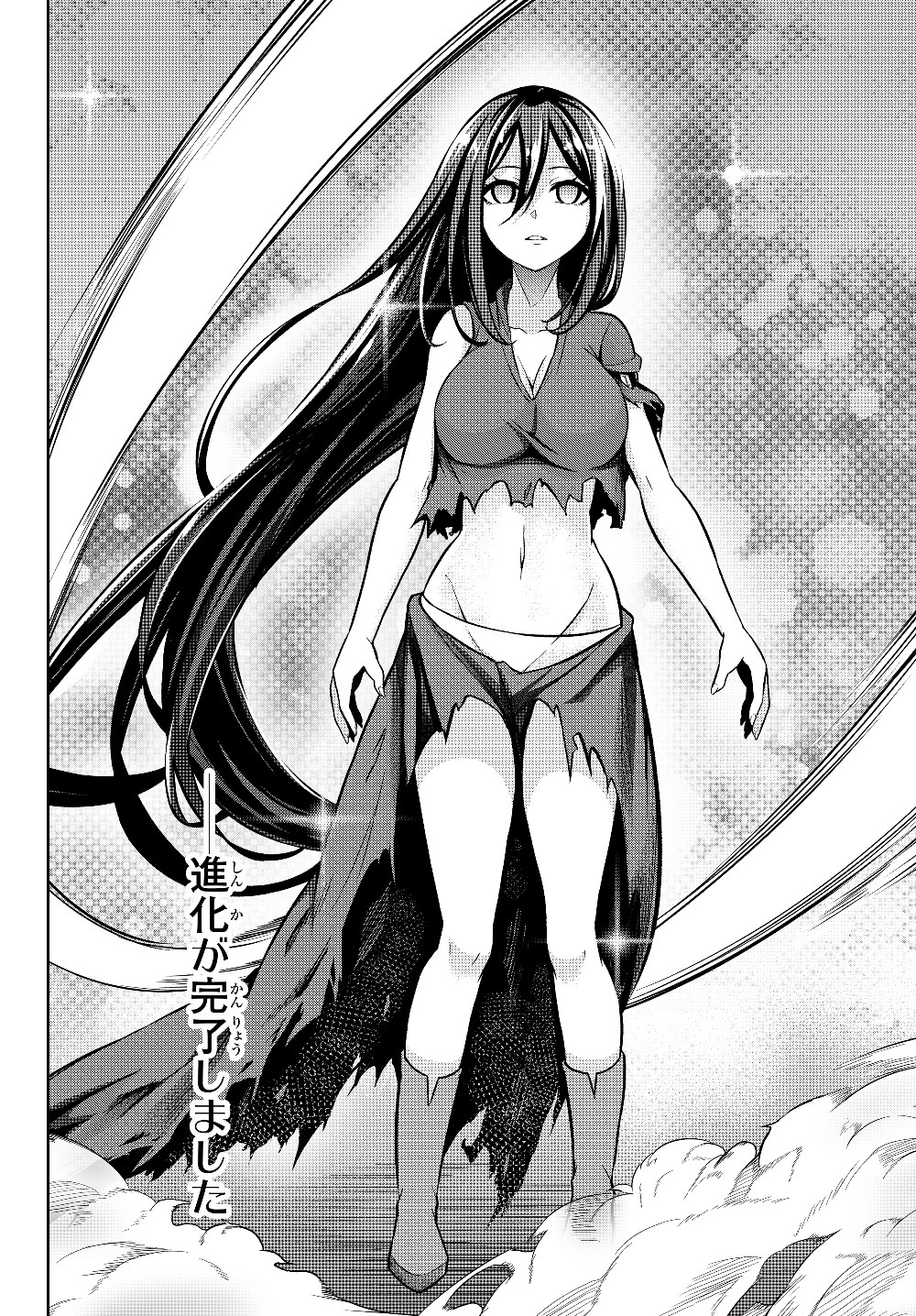 Immortal Princess, Hajimemashita: Free Life Fantasy Online Chap 3.2 - Next Chap 4.2