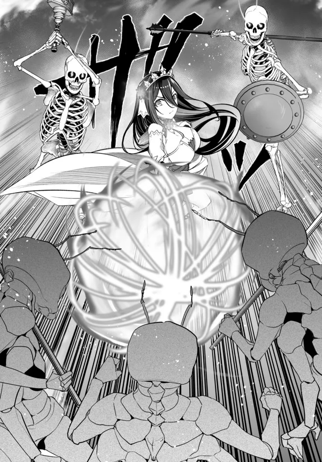 Immortal Princess, Hajimemashita: Free Life Fantasy Online Chap 30.1 - Next Chap 31.1