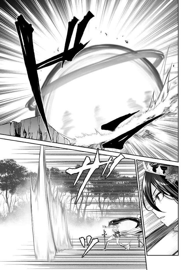 Immortal Princess, Hajimemashita: Free Life Fantasy Online Chap 34.1 - Next Chap 35.1