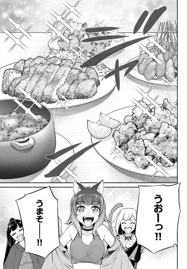 Immortal Princess, Hajimemashita: Free Life Fantasy Online Chap 34.3 - Next Chap 35.3