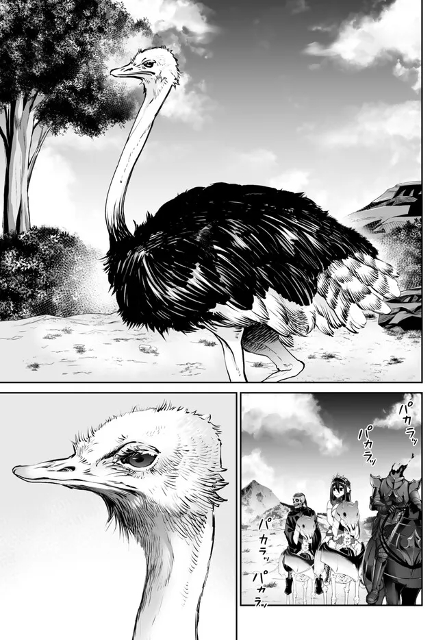 Immortal Princess, Hajimemashita: Free Life Fantasy Online Chap 38 - Next Chap 39