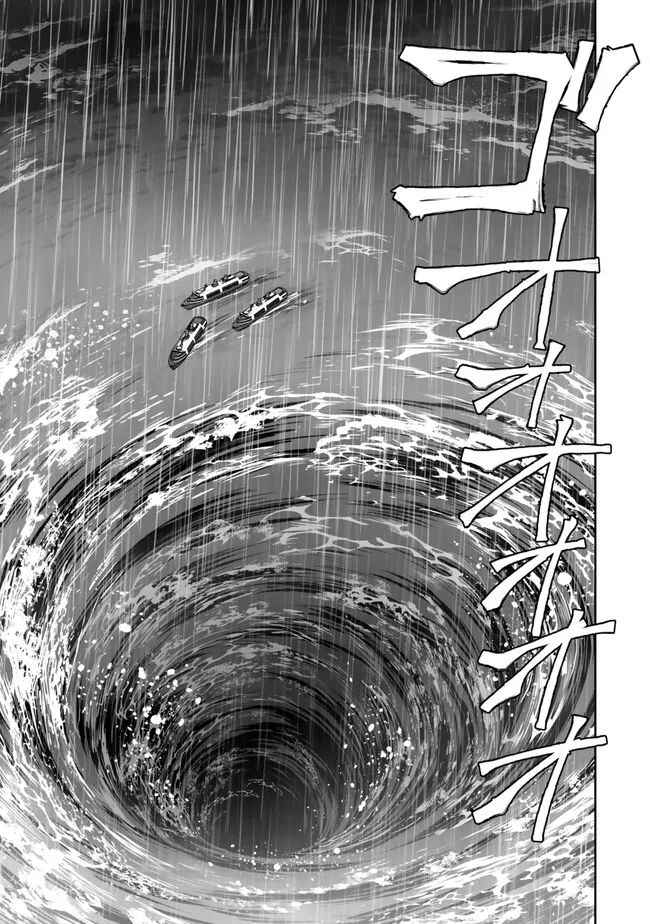 Immortal Princess, Hajimemashita: Free Life Fantasy Online Chap 43.1 - Next Chap 44.1