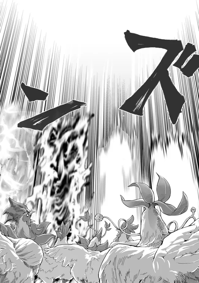 Immortal Princess, Hajimemashita: Free Life Fantasy Online Chap 47.1 - Next Chap 48.1