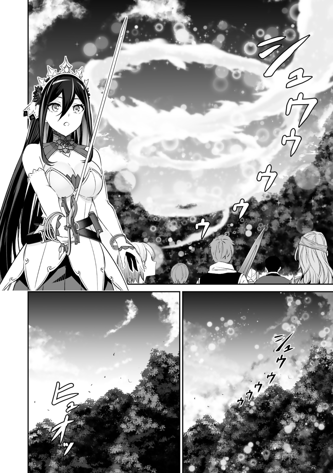 Immortal Princess, Hajimemashita: Free Life Fantasy Online Chap 58.1 - Next Chap 59.1