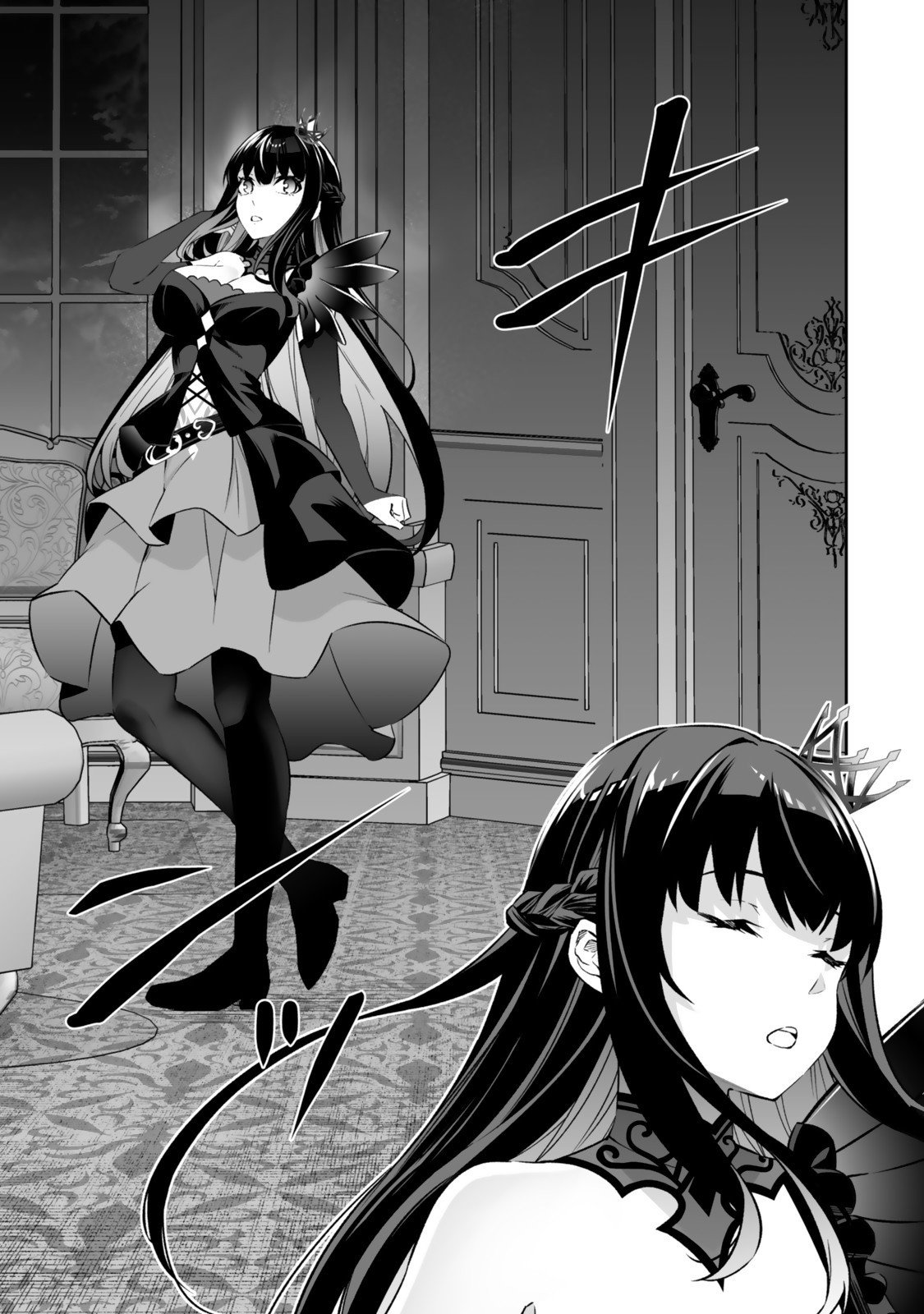 Immortal Princess, Hajimemashita: Free Life Fantasy Online Chap 62.1 - Next Chap 63.1