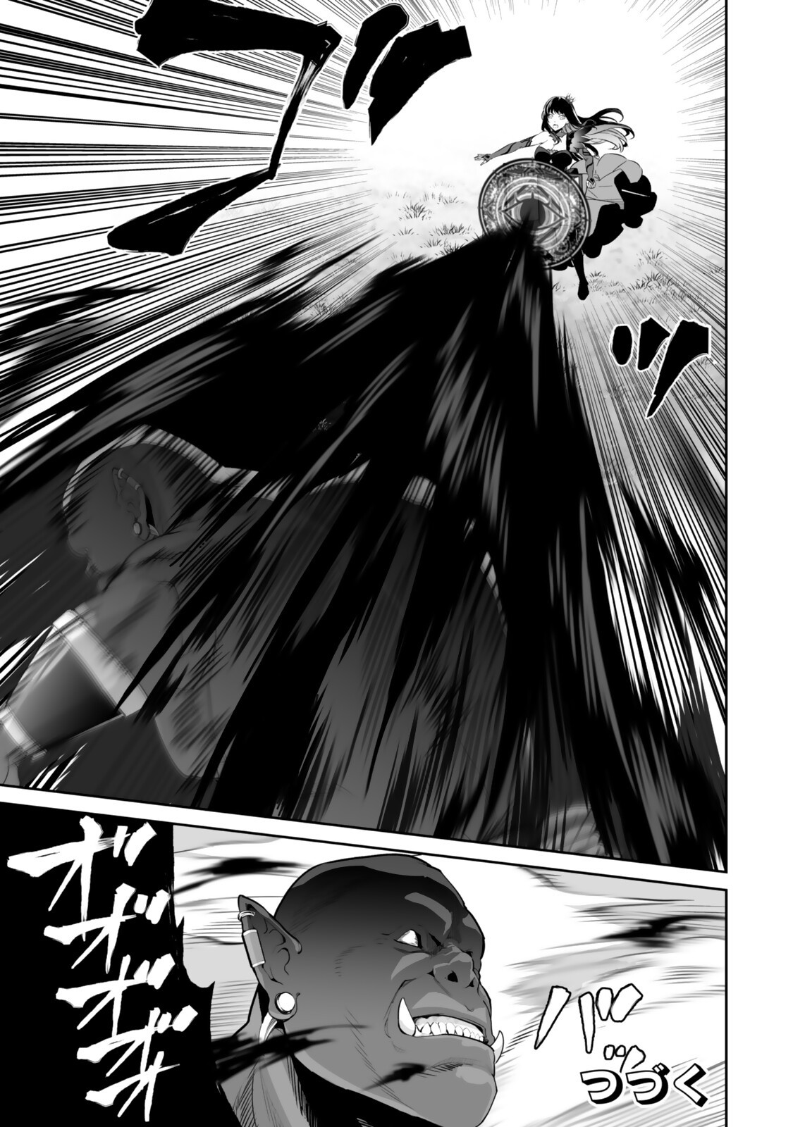 Immortal Princess, Hajimemashita: Free Life Fantasy Online - Chapter 65.2 - Page 18