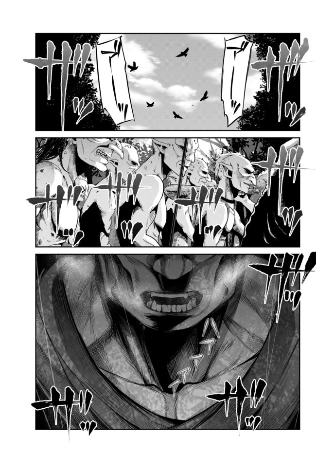 Immortal Princess, Hajimemashita: Free Life Fantasy Online Chap 9 - Next Chap 10