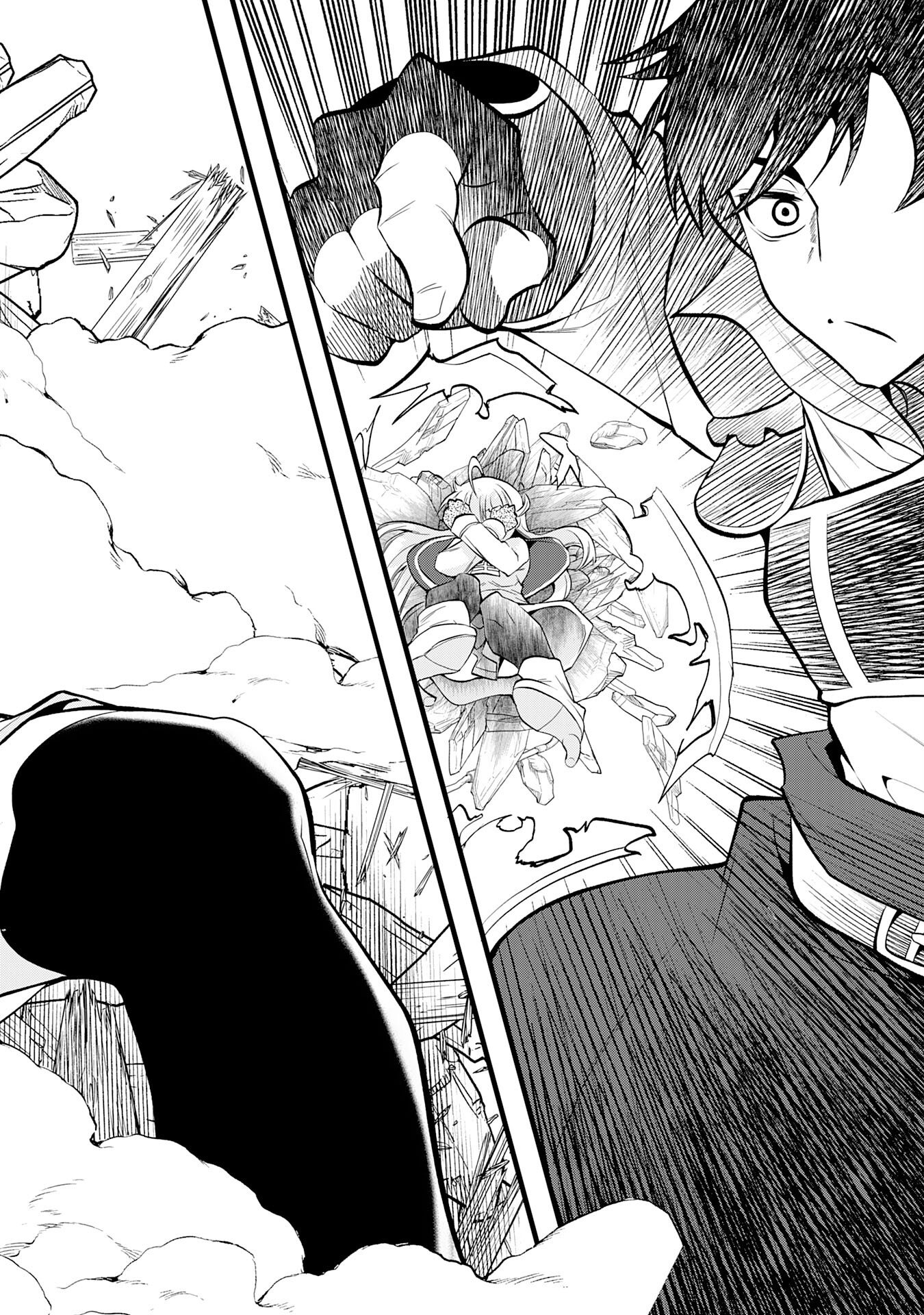 Jingai Kenshi wa Chikara ni Miserare Ura Meikyuu wo Kouryaku Su - Chapter 7 - Page 4