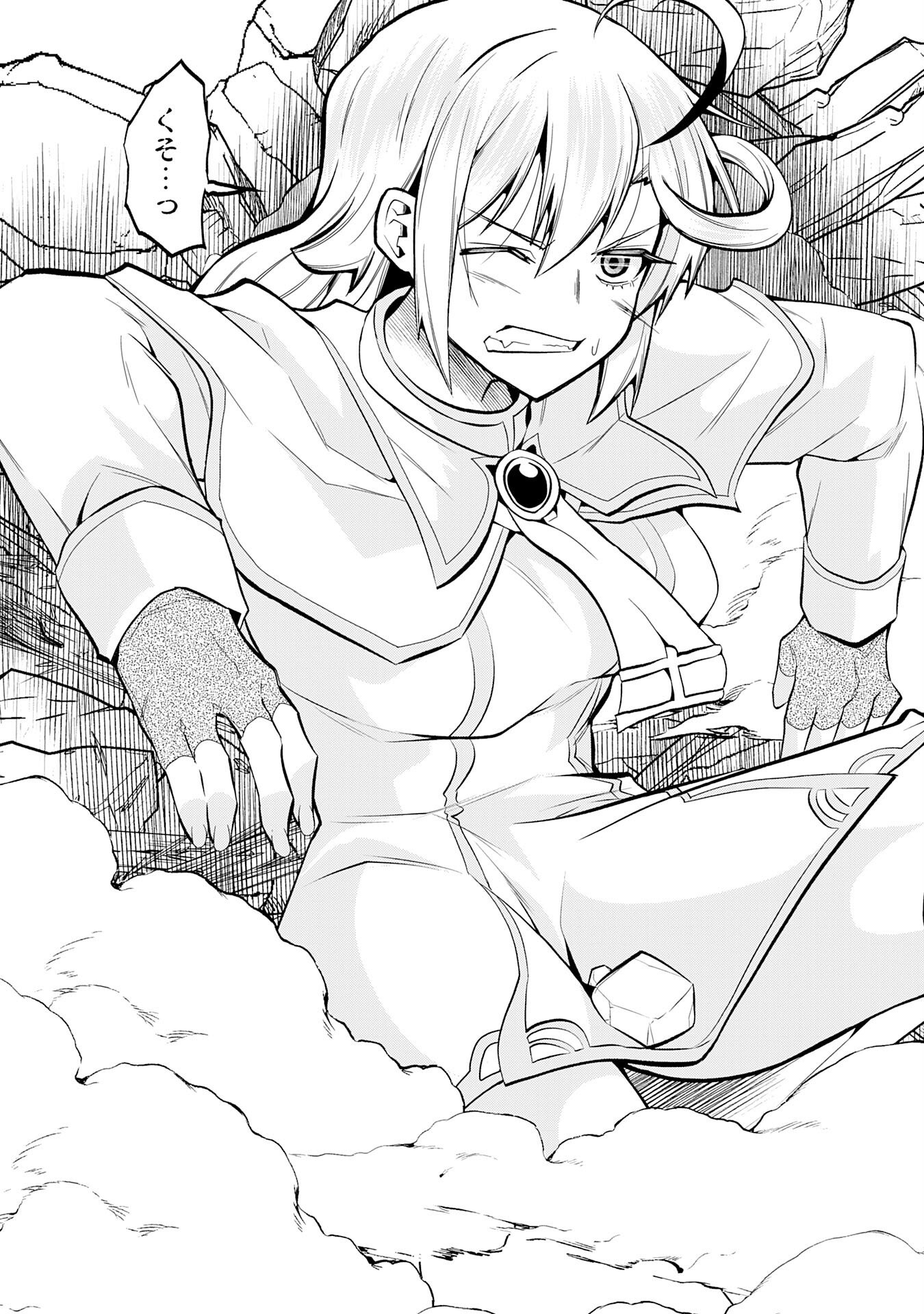 Jingai Kenshi wa Chikara ni Miserare Ura Meikyuu wo Kouryaku Su - Chapter 7 - Page 5