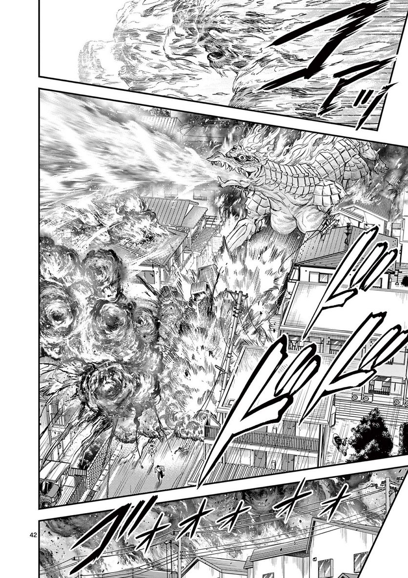 Jinja - Chapter 1 - Page 42