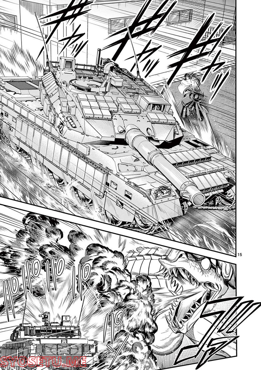 Jinja - Chapter 2 - Page 15