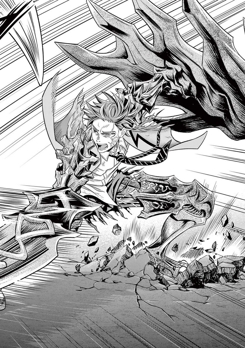 Jinja - Chapter 2 - Page 36