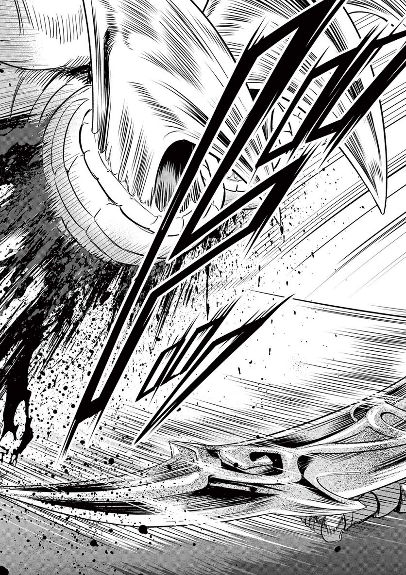 Jinja - Chapter 2 - Page 37