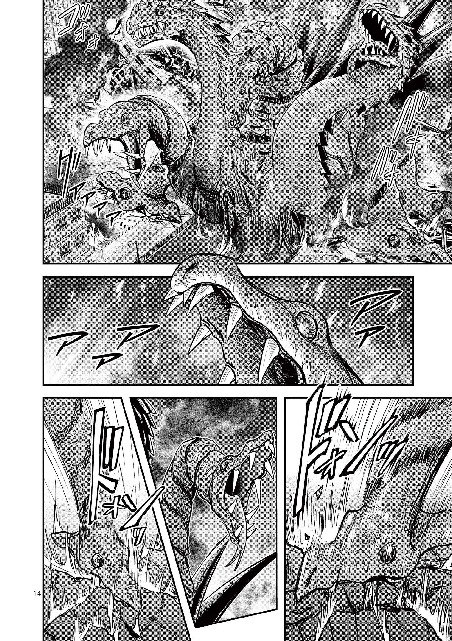 Jinja - Chapter 30 - Page 14