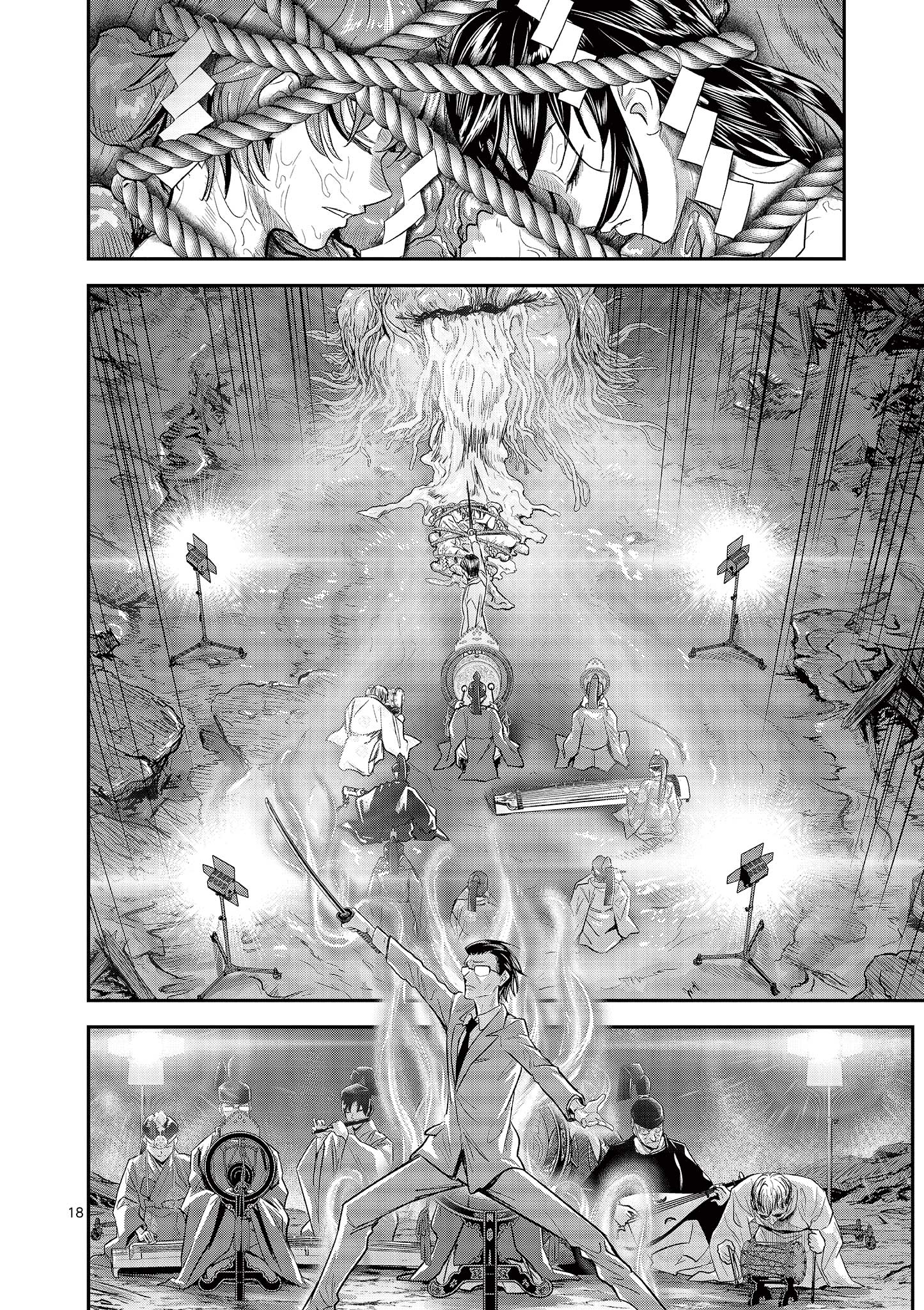 Jinja - Chapter 30 - Page 18