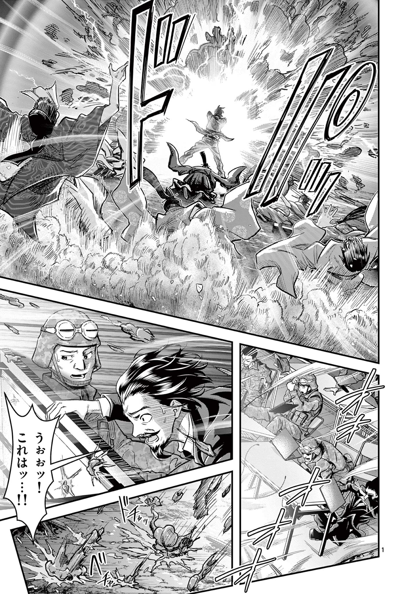 Jinja - Chapter 31 - Page 1